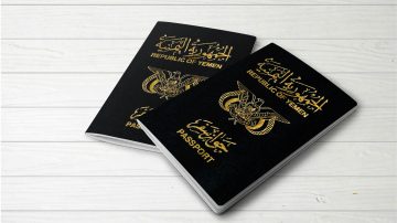 جواز السفر اليمني وقائمة الدول التي يتيح دخولها بدون تأشيرة لعام 2021