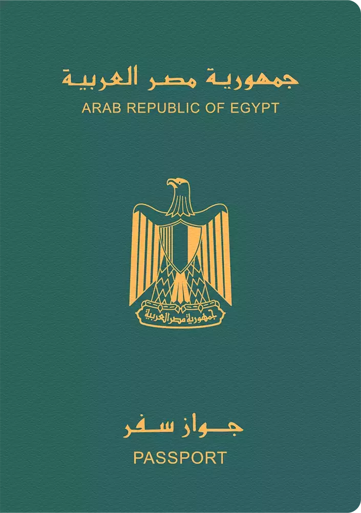 ترتيب جواز سفر مصر 2024