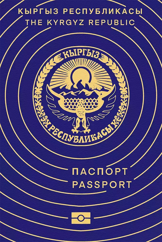 сколько стоит сделать вид на жительство в кыргызстане
